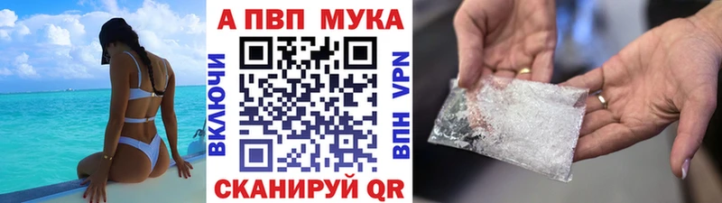 A PVP VHQ  Вятские Поляны 