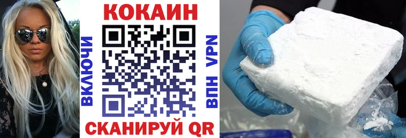 купить закладку  Вятские Поляны  COCAIN Колумбийский 