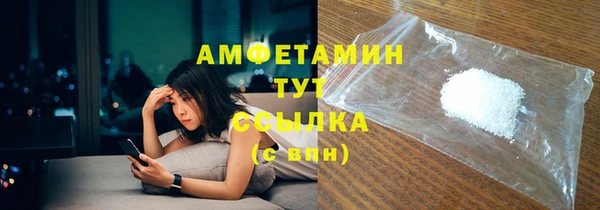 мефедрон мука Баксан
