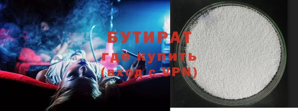 бутик Семилуки