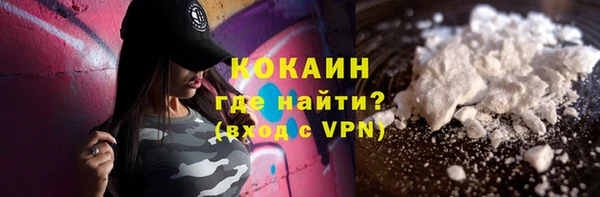 мефедрон мука Балабаново