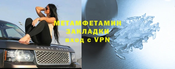 мефедрон мука Баксан