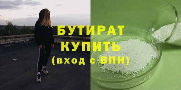 мефедрон мука Баксан