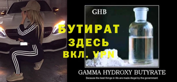 мефедрон мука Баксан