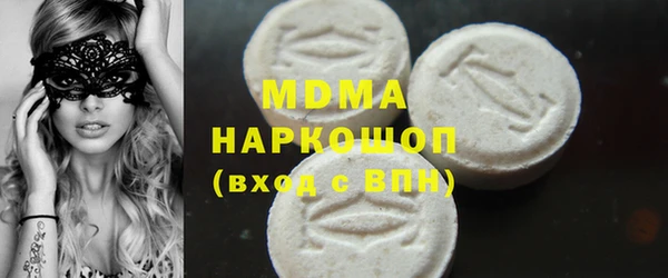мефедрон мука Балабаново