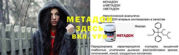 мефедрон мука Балабаново