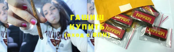 мефедрон мука Баксан