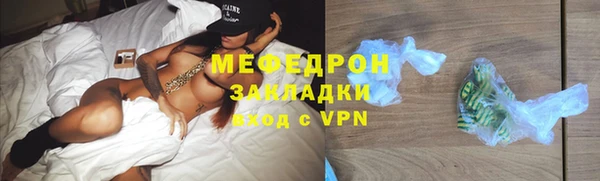 мефедрон мука Балабаново