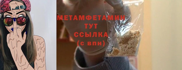 мефедрон мука Балабаново