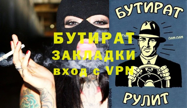 дмт Балахна