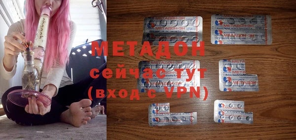 мефедрон мука Балабаново