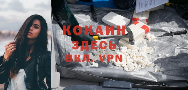 мефедрон мука Баксан