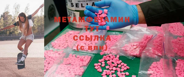 мефедрон мука Балабаново