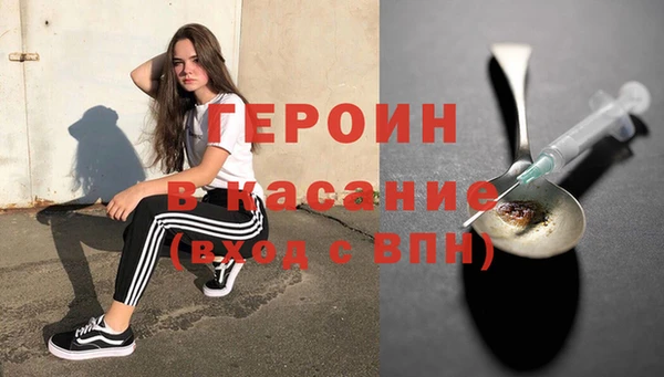 мефедрон мука Балабаново