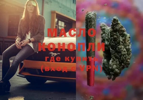 соль ск Семёнов