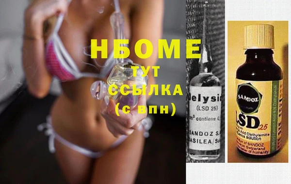 мефедрон мука Балабаново