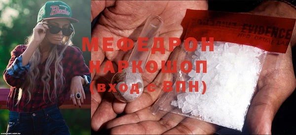 мефедрон мука Баксан