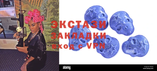 мефедрон мука Балабаново