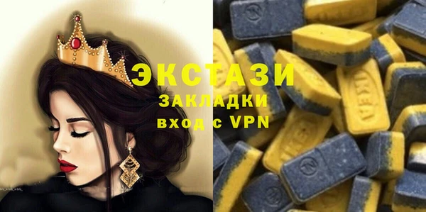мефедрон мука Балабаново