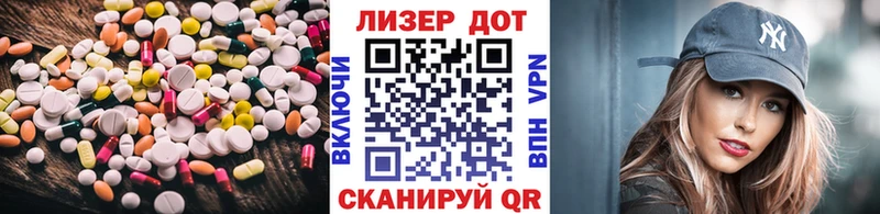 Лсд 25 экстази кислота  KRAKEN как зайти  Вятские Поляны 