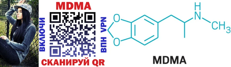 МДМА молли  hydra онион  Вятские Поляны  наркотики 