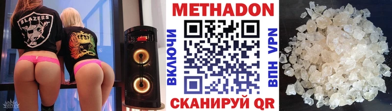 наркошоп  Вятские Поляны  Метадон кристалл 