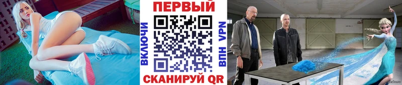 Первитин витя  гидра   Вятские Поляны 
